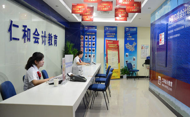 仁和会计老总_初级会计证书图片(3)