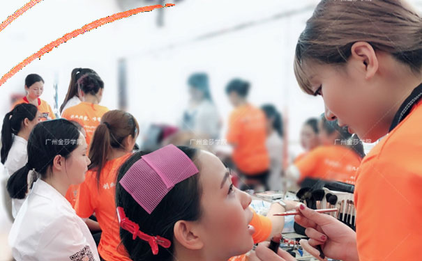 广州金莎化妆培训学校