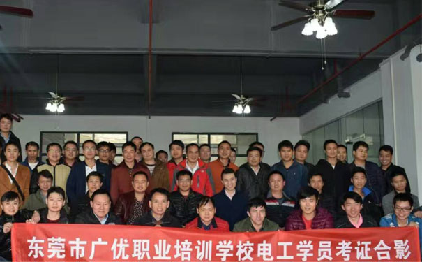 东莞plc编程培训有证吗
