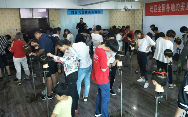 德州飞剪美发学校_美发进修专业班