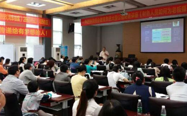 邯郸恒企会计培训学校