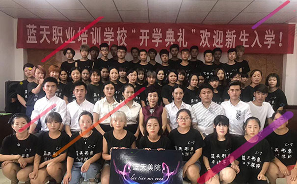 沧州蓝天美容美发学校怎么样?