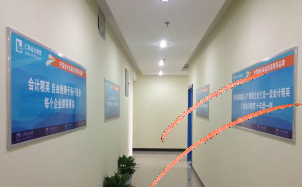 枣阳注册会计师报名条件