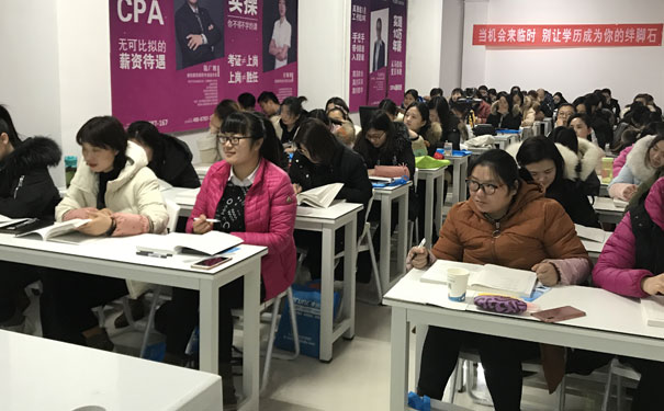 菏泽睿信会计培训学校-会计中级职称培训班
