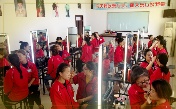 保定东方化妆培训学校