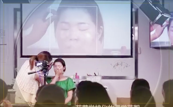 武汉花茜化妆学校