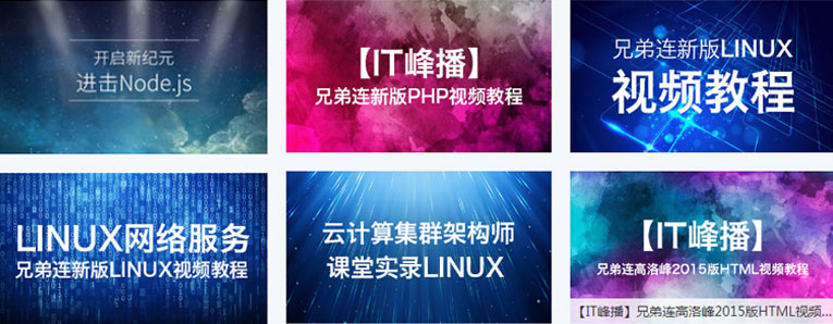 �ɶ��ֵ���IT��ѵѧУ-PYTHON|UI|JAVA|PHP|��������ѵ