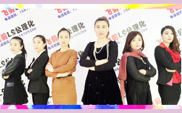 德州飞剪美容培训学校