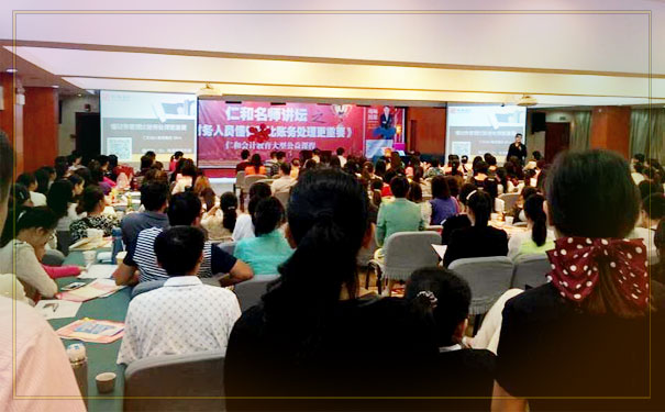 苏州平江区仁和会计培训学校