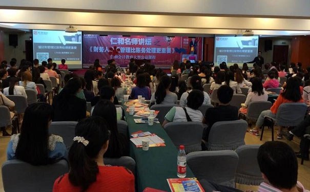 成都金牛区仁和会计怎么样-培训学费多少钱-地址电话