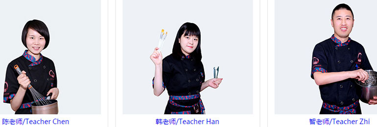 北京润堂咖啡师培训学校