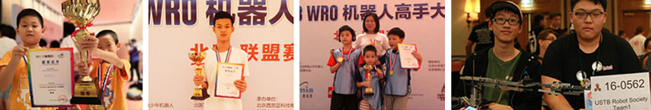 学员参赛 学员参赛