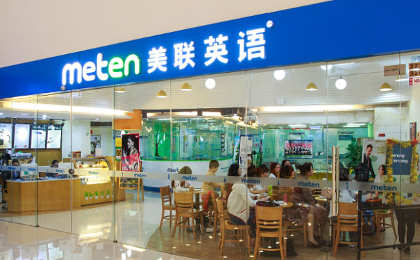 佛山商务英语培训班