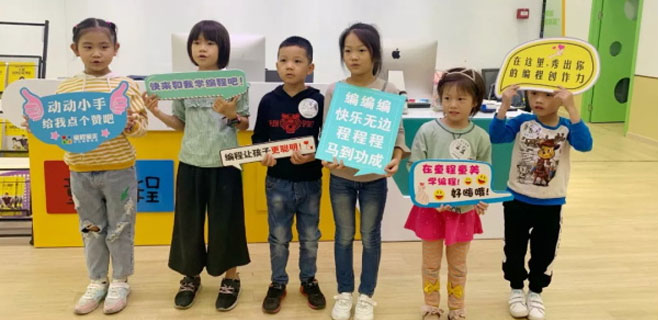 广州少儿编程哪家机构好 广州少儿编程哪家机构好