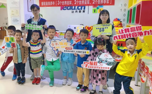 广州少儿智能机器人编程培训班 广州少儿智能机器人编程培训班