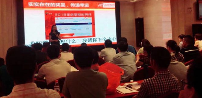 重庆优路教育的地址