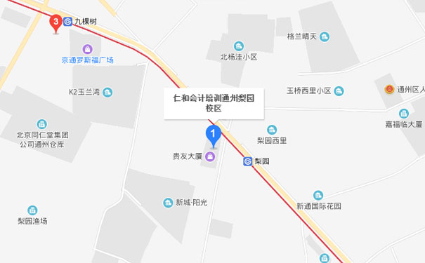 北京仁和会计通州梨园校区