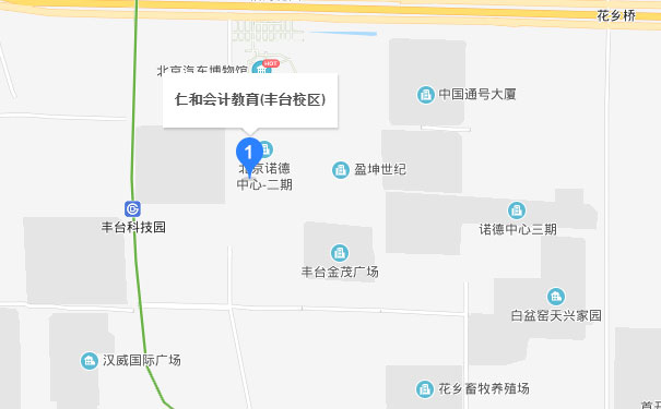 北京仁和会计丰台校区