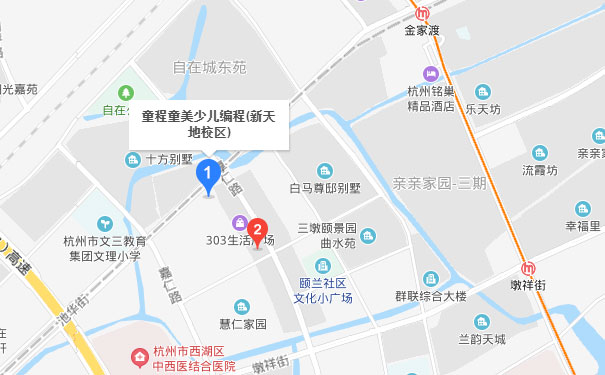 杭州童程童美新天地校区