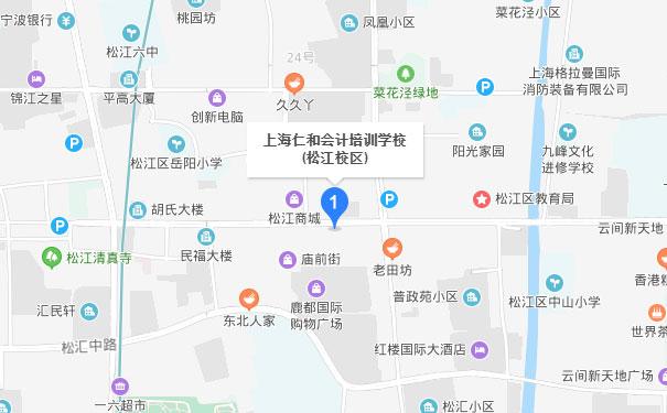 上海仁和会计松江校区