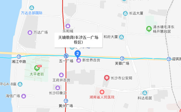 长沙天琥教育五一广场校区