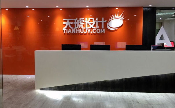 上海天琥教育