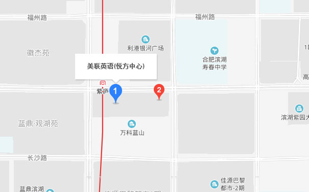 合肥美联英语悦方中心