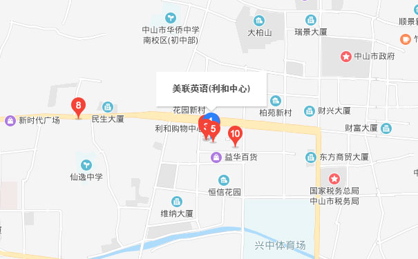 中山美联英语利和中心