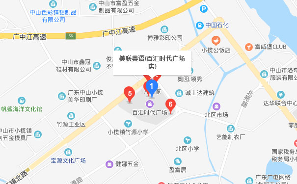 中山美联英语小榄百汇时代中心