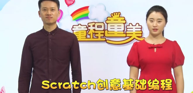 武汉少儿编程的一般培训费用是多少