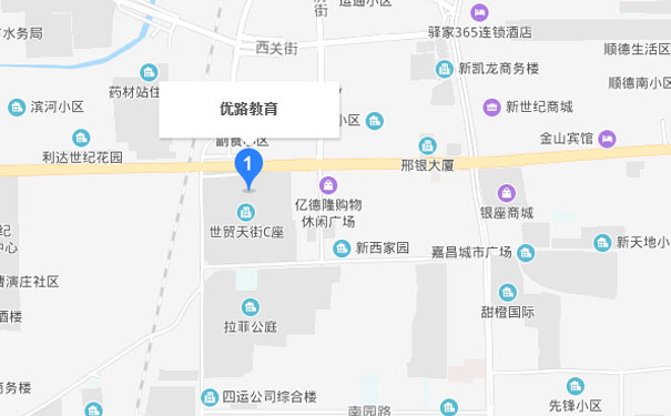 邢台优路教育分校