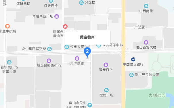 唐山优路教育分校