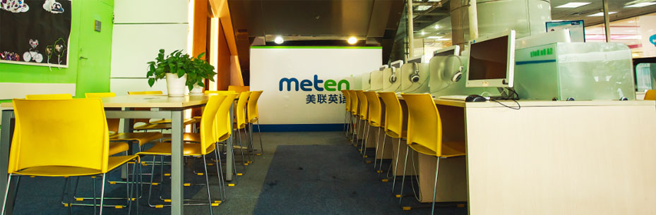 大连美联英语 大连美联英语
