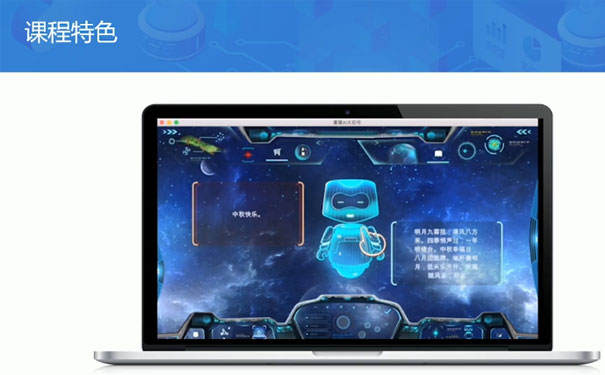  兰州少儿机器人编程培训机构