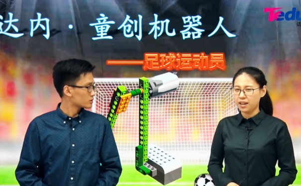 兰州城关区少儿机器人编程培训机构