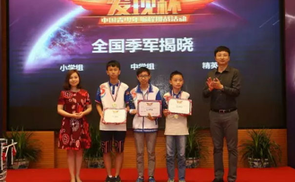 南宁信息学奥赛少儿编程培训班 南宁信息学奥赛少儿编程培训班