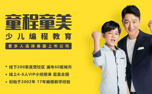 南宁人工智能少儿编程培训班 南宁人工智能少儿编程培训班