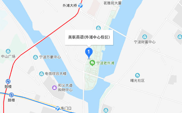 宁波美联英语外滩中心