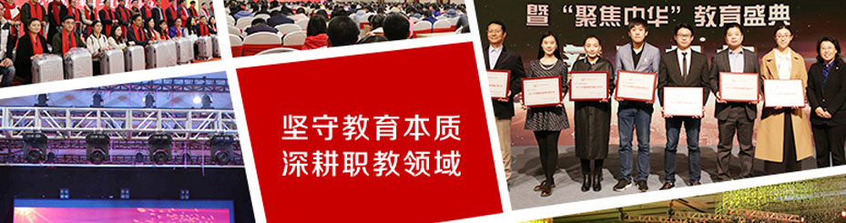 优路教育 优路教育