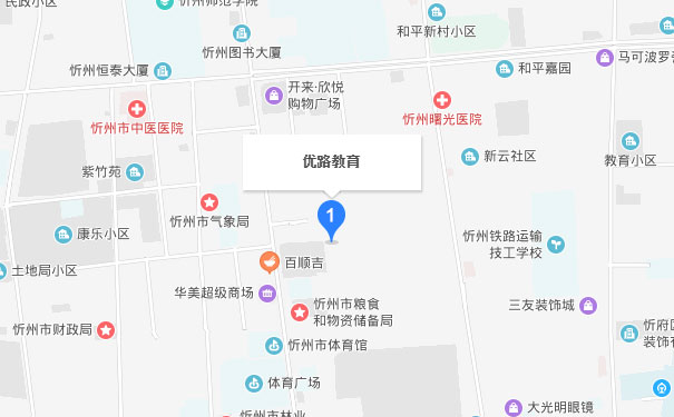 山西优路教育忻州分校