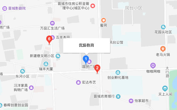 山西优路教育晋城分校