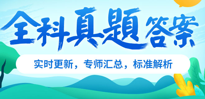 山西优路教育靠谱吗,正规吗 山西优路教育靠谱吗,正规吗