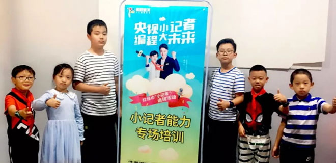 贵阳童程童美收费多少钱一个课时 贵阳童程童美收费多少钱一个课时