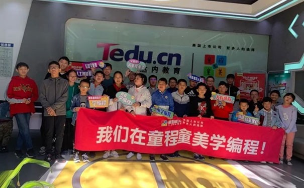 贵阳云岩区少儿机器人编程培训机构