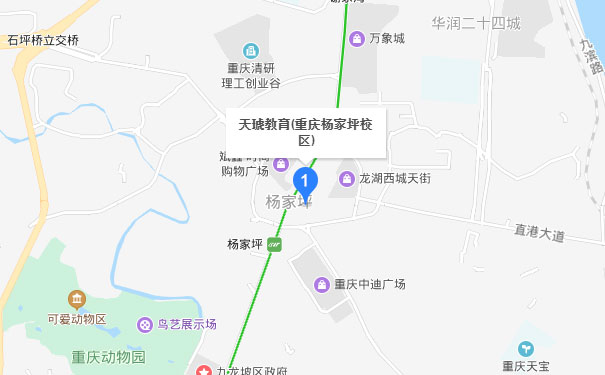 重庆天琥教育杨家坪校区