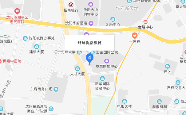 辽宁优路教育沈阳分校