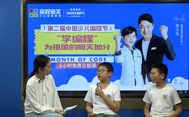 海口少儿智能机器人编程培训班 海口少儿智能机器人编程培训班
