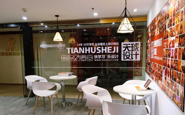 西安未央区学UI设计哪里好 - 多少钱 西安未央区学UI设计哪里好 - 多少钱