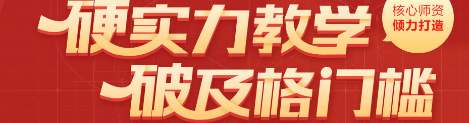 吉林优路教育 吉林优路教育