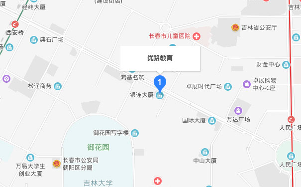 吉林优路教育长春分校